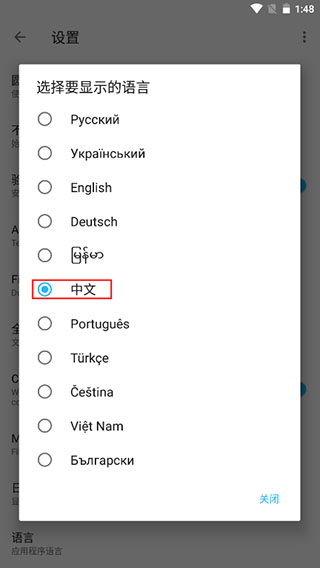 Apktool M汉化版最新版4